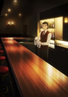 Portada del anime Bartender: Glass of God
