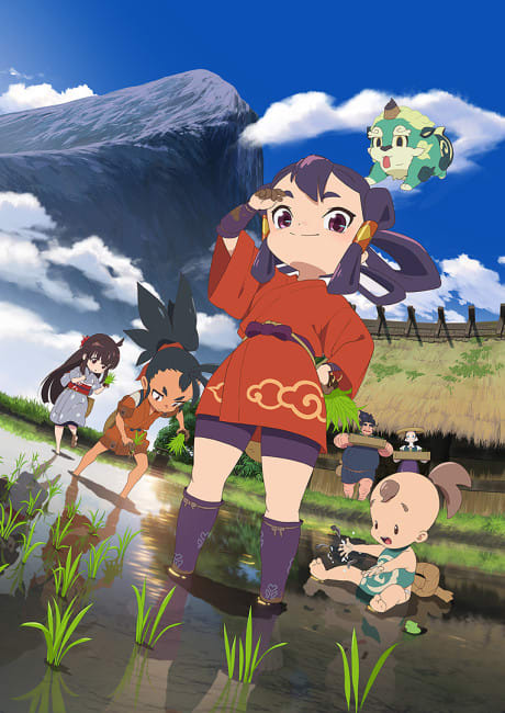 Portada del anime Sakuna: Of Rice and Ruin