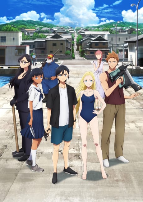 Portada del anime Summer Time Rendering