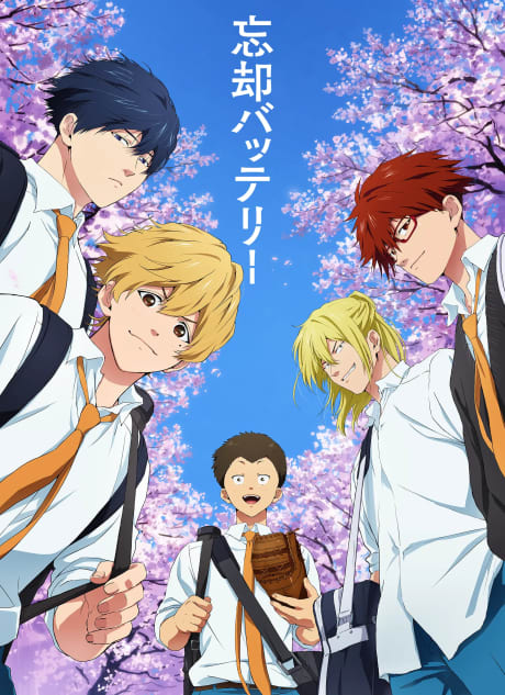 Portada del anime Oblivion Battery