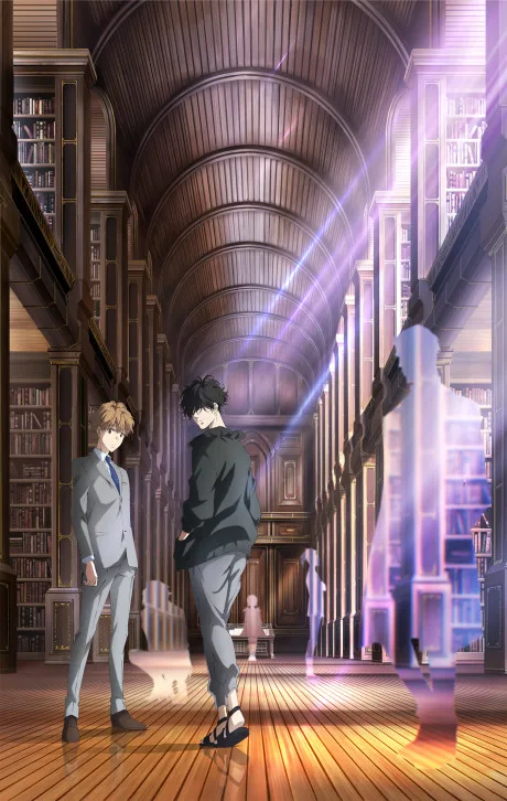 Portada del anime Ron Kamonohashi's Forbidden Deductions