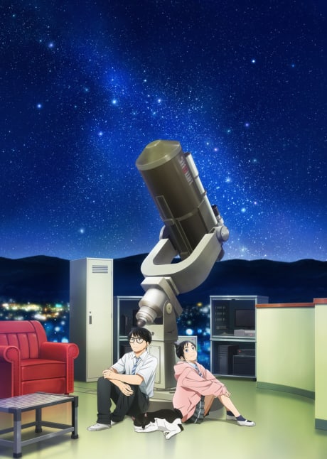 Portada del anime Insomniacs After School