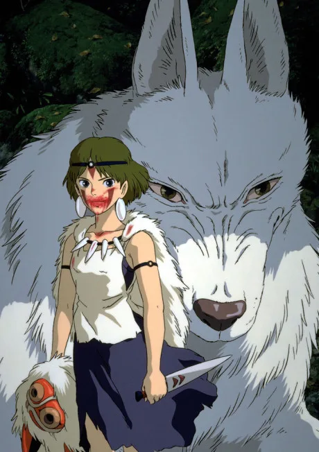 Portada del anime Princess Mononoke