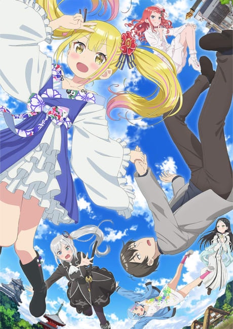 Portada del anime A Salad Bowl of Eccentrics