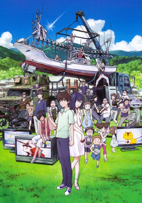 Portada del anime Summer Wars