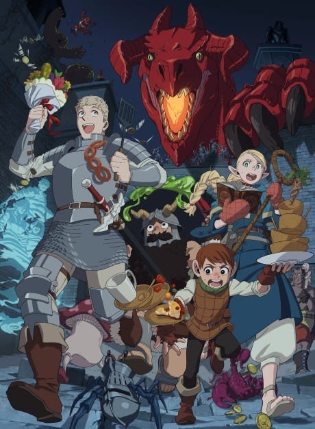 Portada del anime Delicious in Dungeon