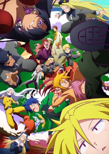 Portada del anime The Idaten Deities Know Only Peace