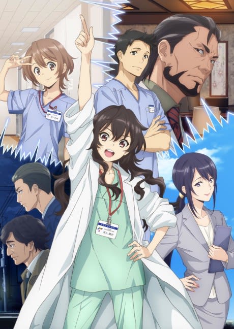 Portada del anime Ameku M.D.: Doctor Detective