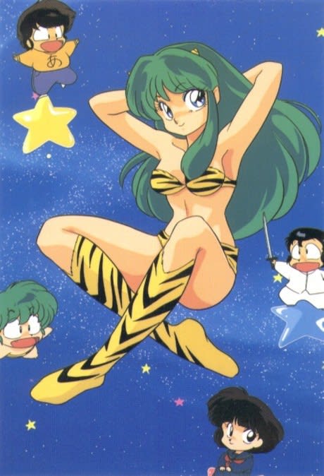 Portada del anime Urusei Yatsura