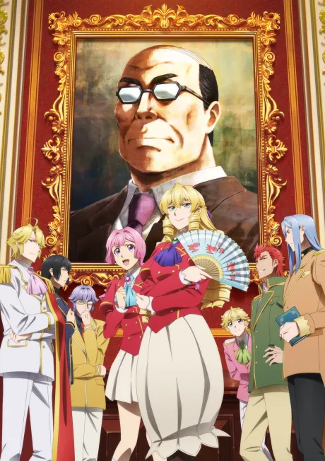 Portada del anime From Bureaucrat to Villainess: Dad's Been Reincarnated!