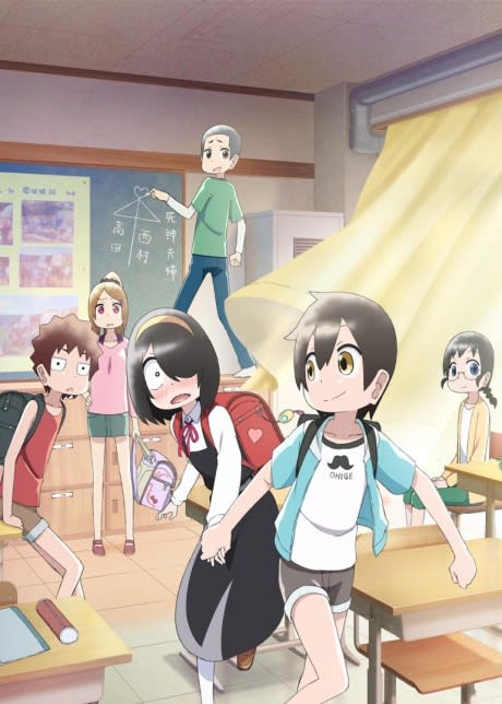 Portada del anime My Clueless First Friend