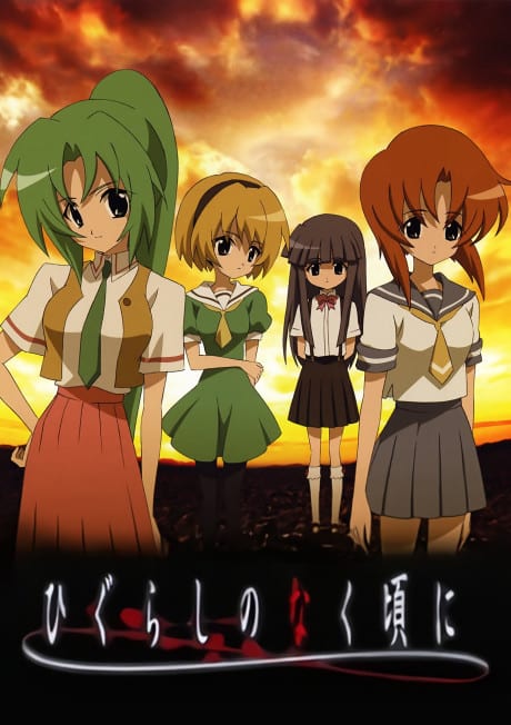 Portada del anime Higurashi: When They Cry