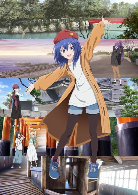 Portada del anime Zatsu Tabi: That's Journey