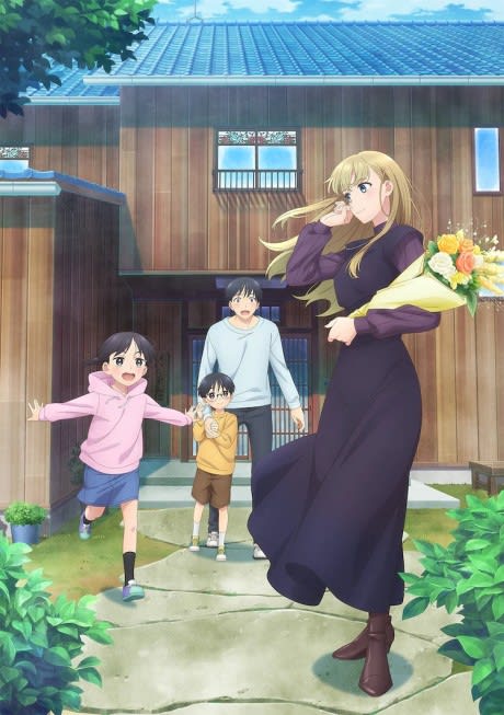 Portada del anime A Galaxy Next Door