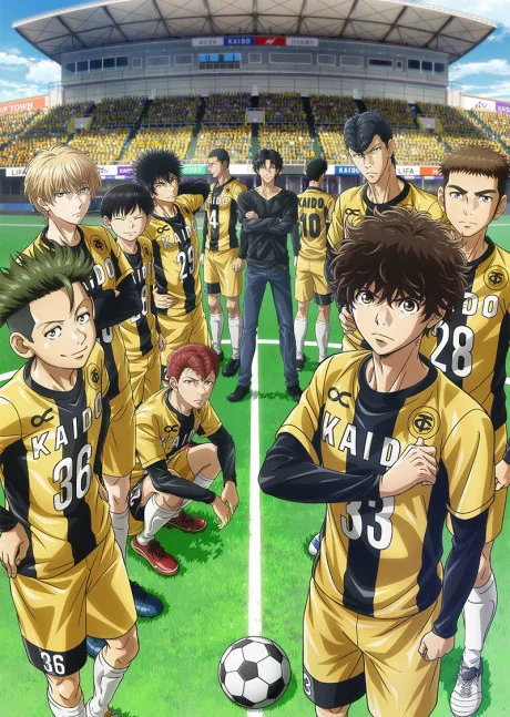 Portada del anime Ao Ashi