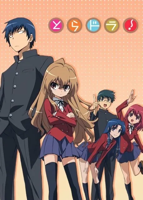 Portada del anime Toradora!
