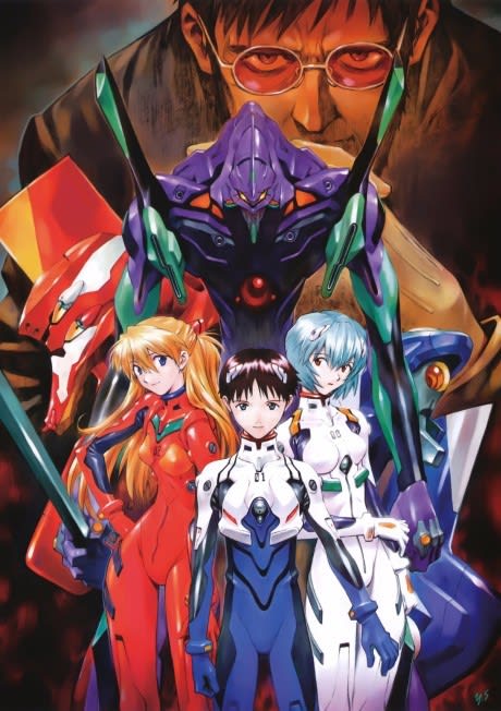 Portada del anime Neon Genesis Evangelion