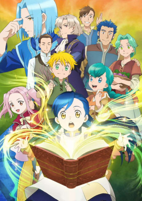 Portada del anime Ascendance of a Bookworm