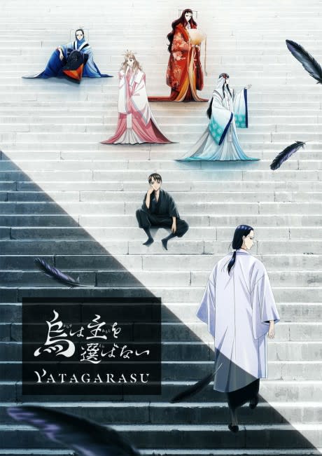 Portada del anime Yatagarasu: The Raven Does Not Choose Its Master