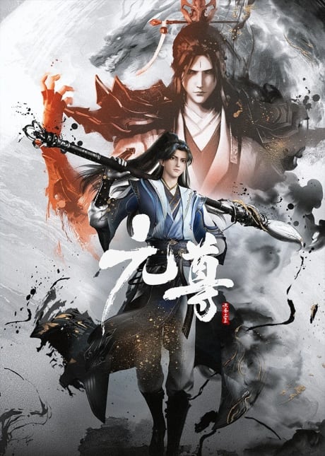 Portada del anime Yuan Zun