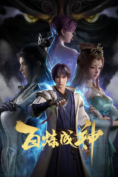Portada del anime Apotheosis