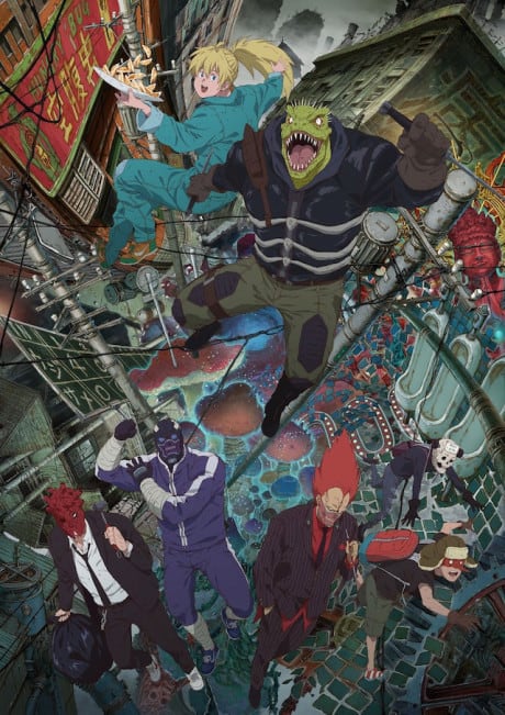 Portada del anime Dorohedoro