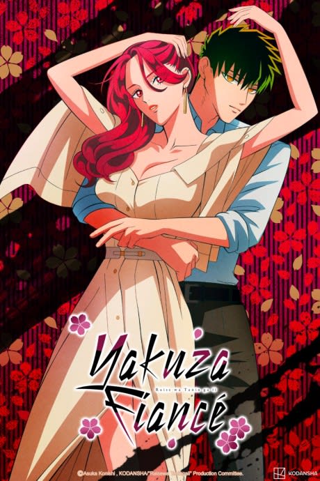 Portada del anime Yakuza Fiancé: Raise wa Tanin ga Ii