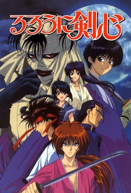 Portada del anime Rurouni Kenshin