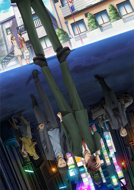Portada del anime My Home Hero