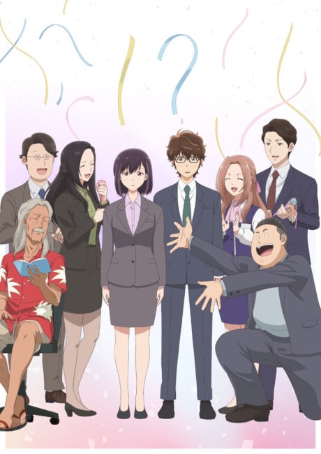 Portada del anime 365 Days to the Wedding