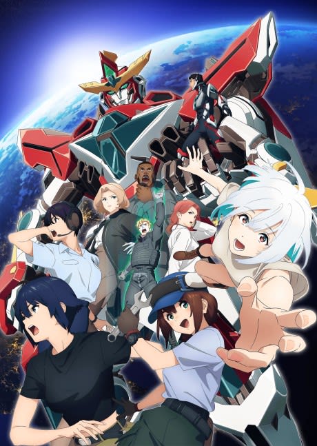 Portada del anime Brave Bang Bravern!
