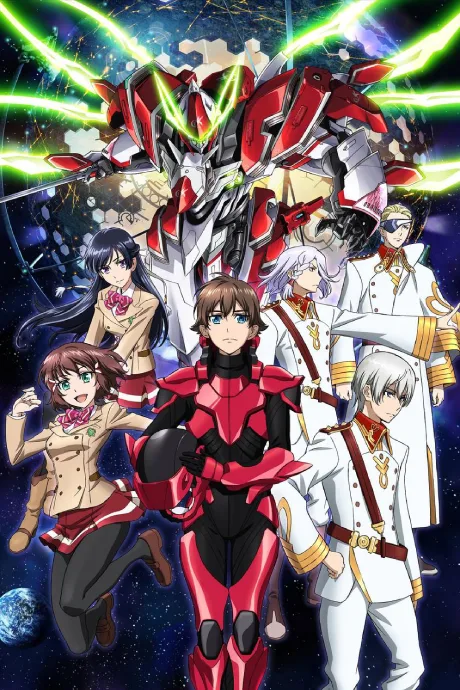 Portada del anime Valvrave the Liberator