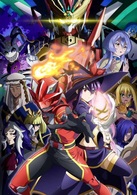 Portada del anime The Red Ranger Becomes an Adventurer in Another World