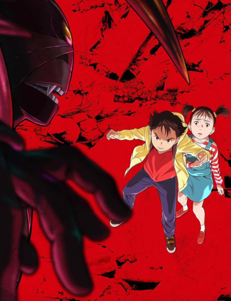 Portada del anime Pluto