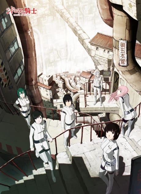 Knights of Sidonia anime cover