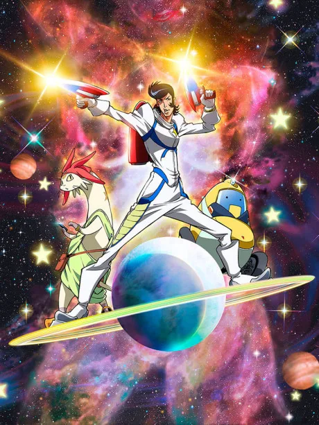 Portada del anime Space Dandy