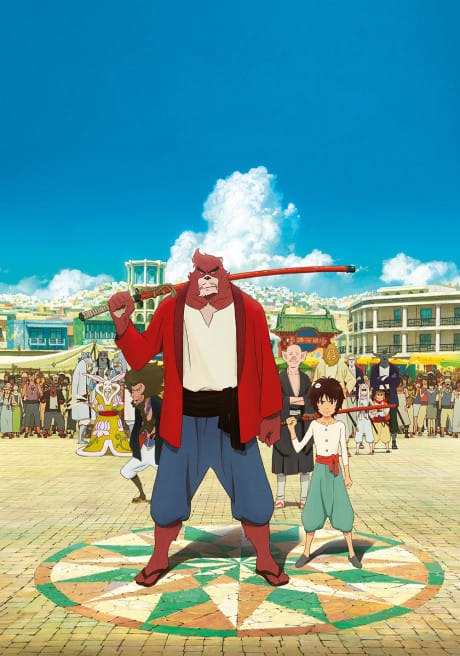 Portada del anime The Boy and the Beast