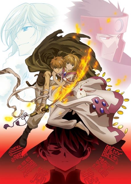 Portada del anime Tsubasa: Reservoir Chronicle