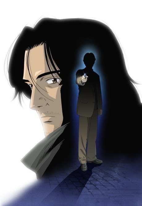Portada del anime Monster