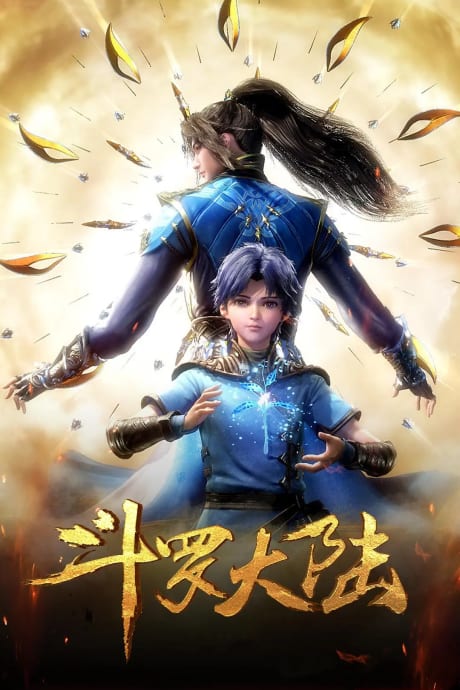 Portada del anime Soul Land