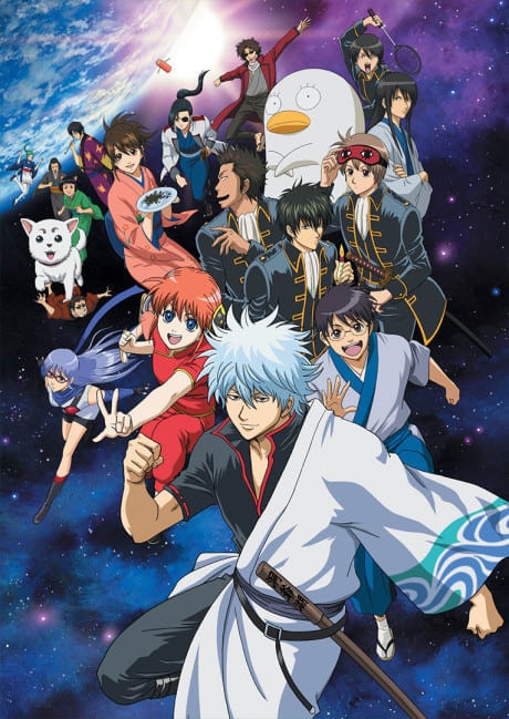 Portada del anime Gintama