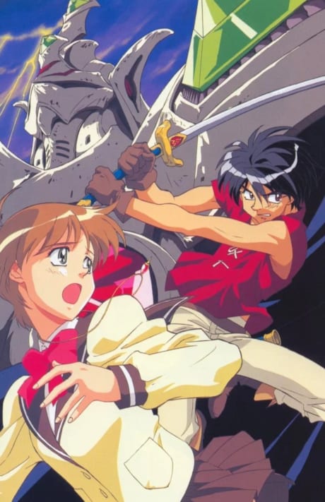 Portada del anime The Vision of Escaflowne