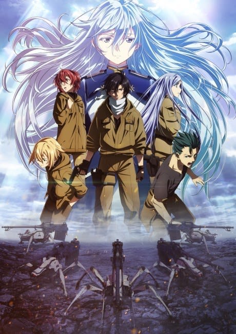 Portada del anime 86 Eighty-Six