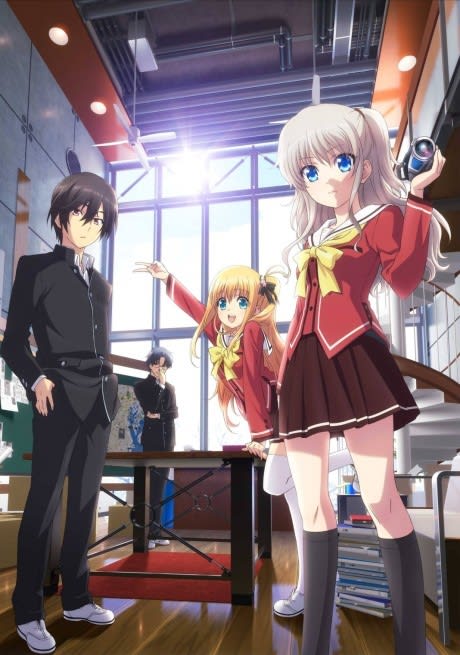 Portada del anime Charlotte