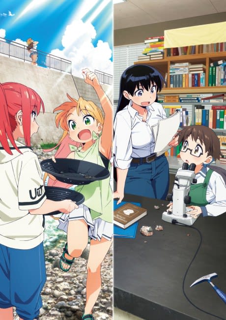 Portada del anime Ruri Rocks