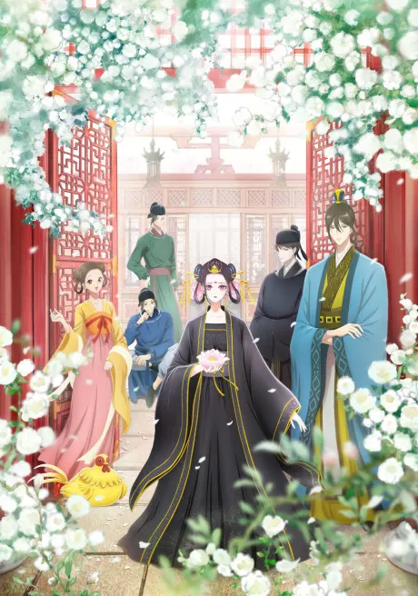 Portada del anime Raven of the Inner Palace