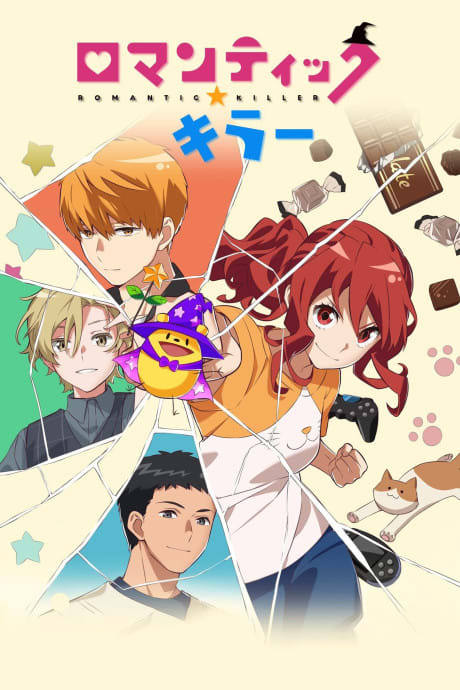 Portada del anime Romantic Killer
