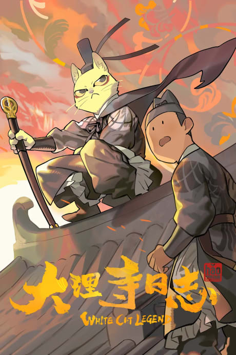 Portada del anime White Cat Legend