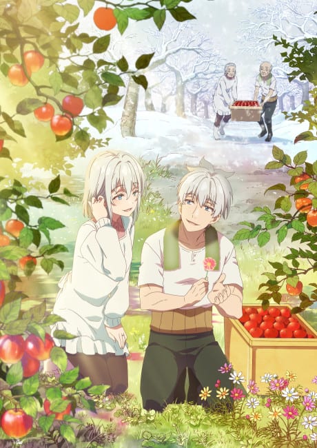 Portada del anime Grandpa and Grandma Turn Young Again