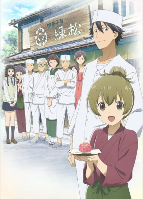 Portada del anime Deaimon